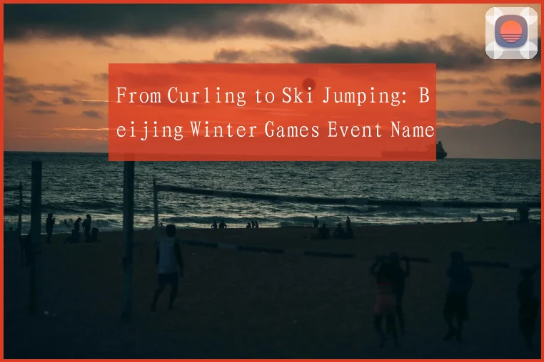 From Curling to Ski Jumping: Beijing Winter Games Event Names in English